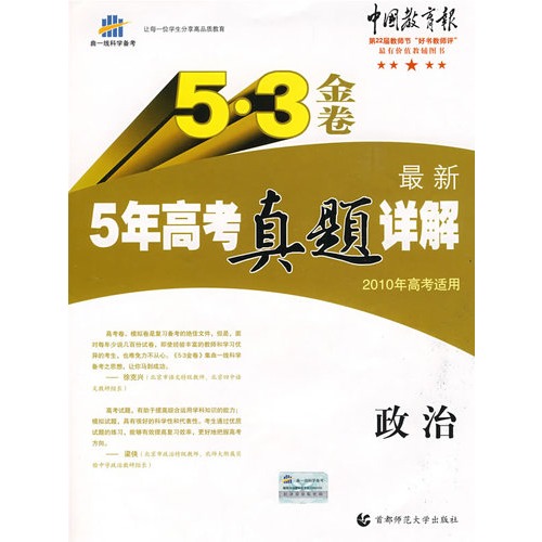 2024澳门天天彩免费大全,科学研究解析说明_3DM63.826