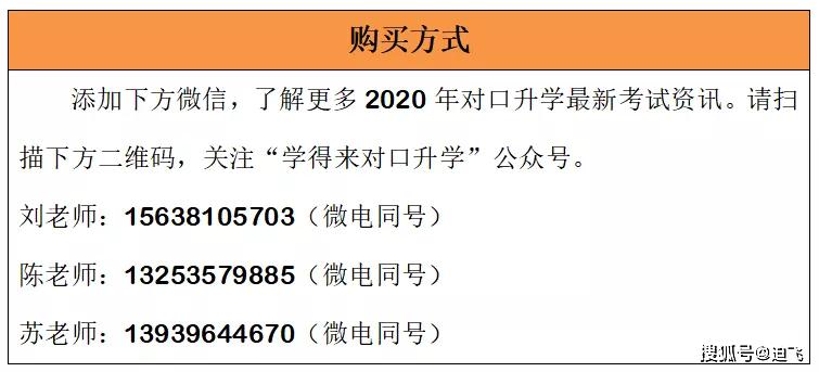 7777788888新澳,准确资料解释落实_轻量版2.282