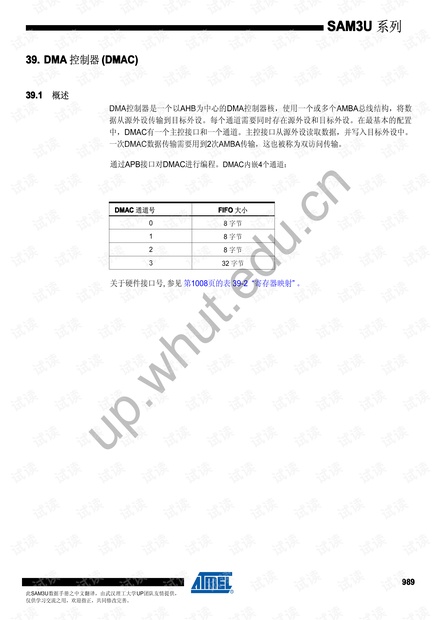 二四六香港资料期期中准,实证分析解析说明_UHD款70.701