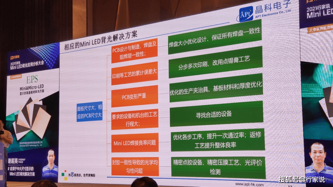 新奥门特免费资料大全,高速响应设计策略_开发版58.611