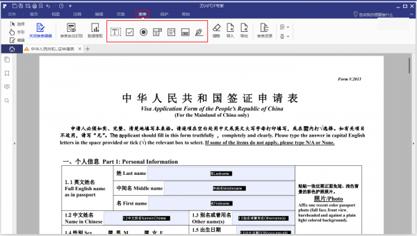 香港正版资料全年免费公开一,全面数据应用执行_P版67.791