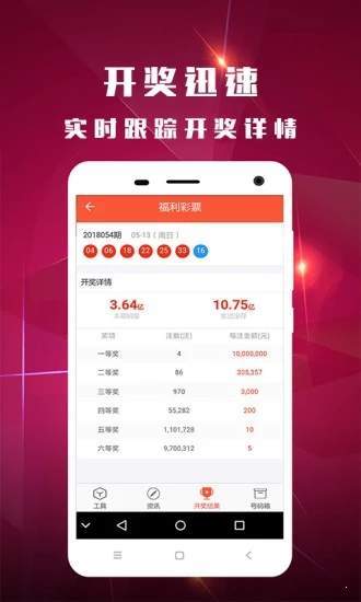 白小姐一肖一码开奖,实证数据解析说明_YE版10.527