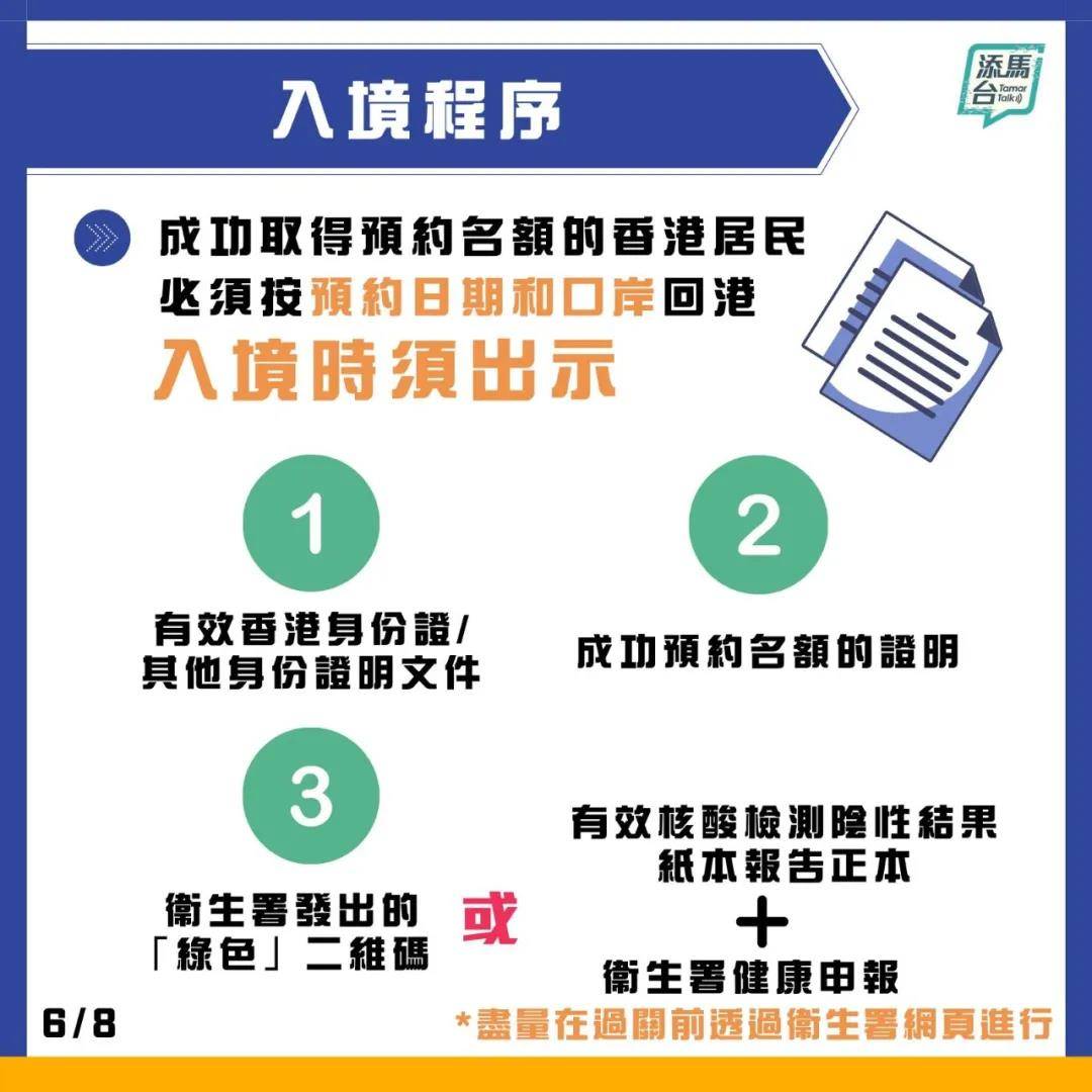 香港免六台彩图库,前沿解答解释定义_AR版56.65