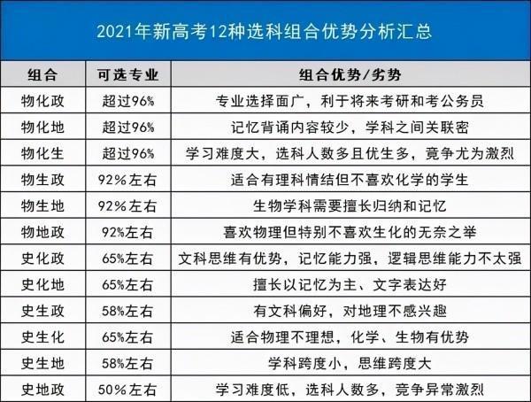 2024年11月20日 第39页