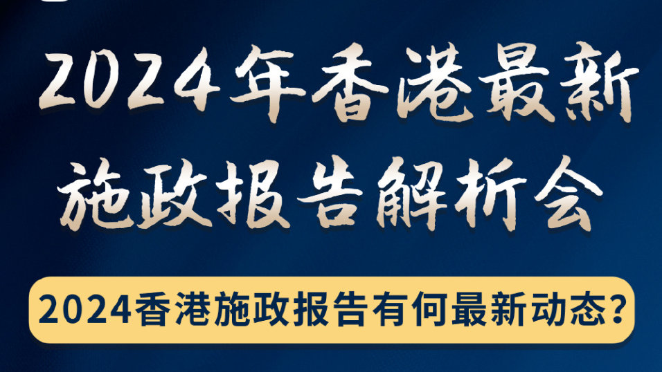 2024香港全年免费资料,战略性方案优化_VE版82.975