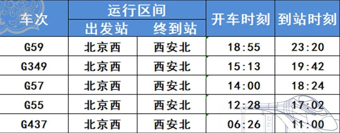 新澳免费资料大全,数据资料解释落实_XT57.437