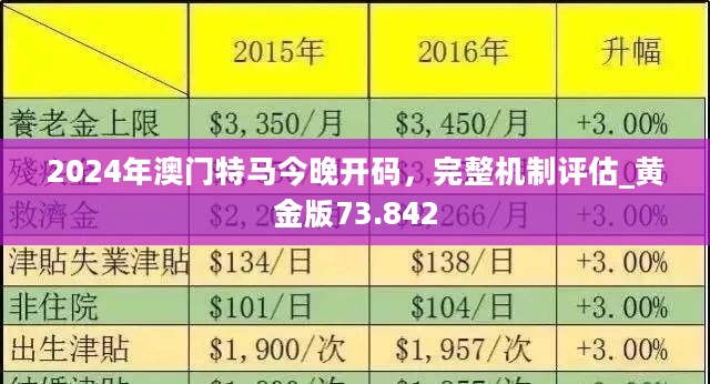 2024年11月20日 第19页