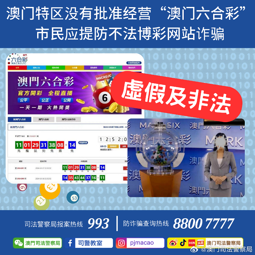 新澳好彩免费资料查询最新,持久性执行策略_vShop98.850