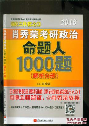 7777788888管家婆一肖码,诠释解析落实_限量款67.914