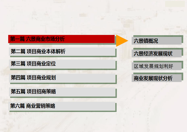 2024新澳资料大全最新版本亮点,稳定设计解析方案_L版96.774