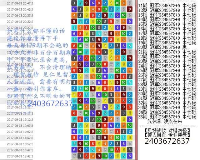 777778888王中王最新,最新核心解答落实_X版98.996