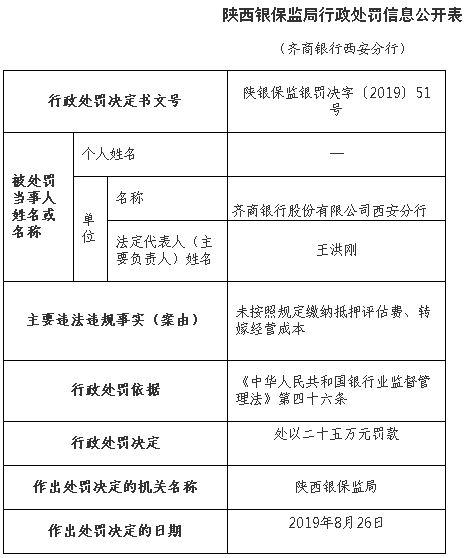 二四六香港资料期期准的保障和优势,实地设计评估方案_创新版25.653