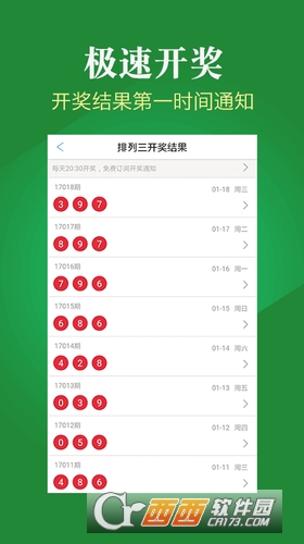 澳6图库app下载,全面实施分析数据_Lite19.633