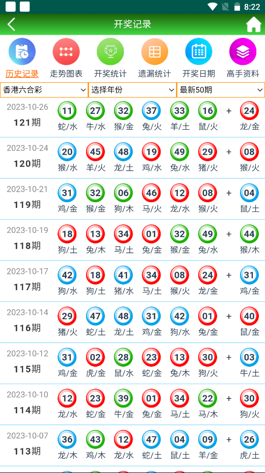 2O24澳门天天开好彩,精准实施步骤_9DM44.356