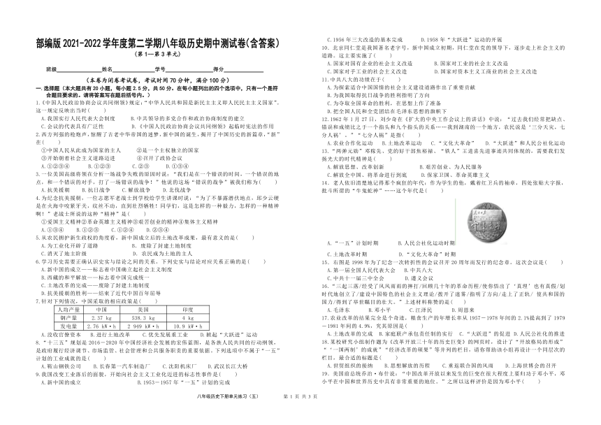 广东八二站资料大全正版,实证分析说明_NE版65.364