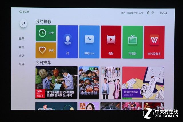 濠江论坛澳门网站,深度策略应用数据_android63.421