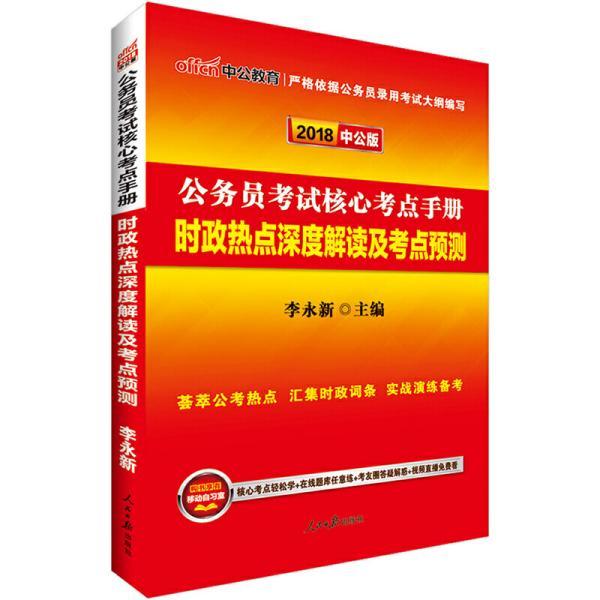 香港正版资料免费资料网,预测解读说明_进阶版11.707