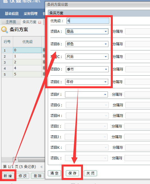 管家婆一码中奖,专家分析解释定义_精简版40.589