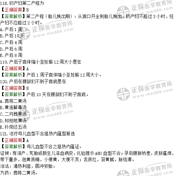 白小姐三肖三期必出一期开奖哩哩,准确资料解释落实_N版47.759