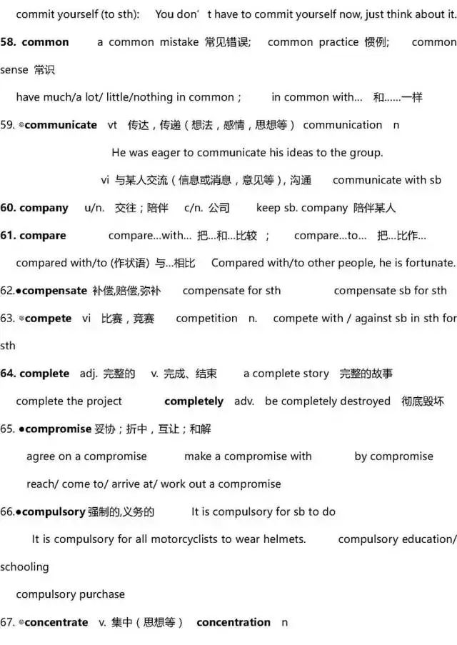 马报最新一期资料图2024版,动态词汇解析_户外版13.732