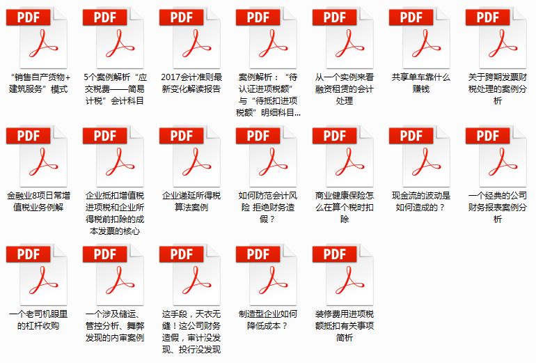 新奥资料免费精准期期准,适用计划解析方案_AR版99.983