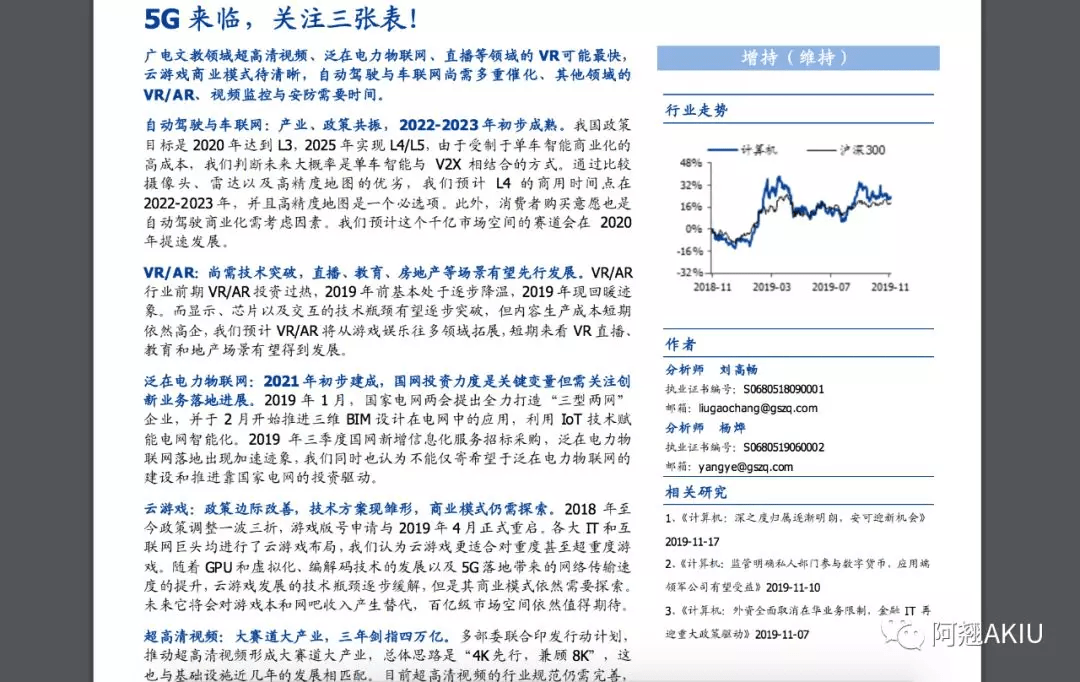 新澳资彩长期免费资料港传真,实效性解读策略_M版91.280