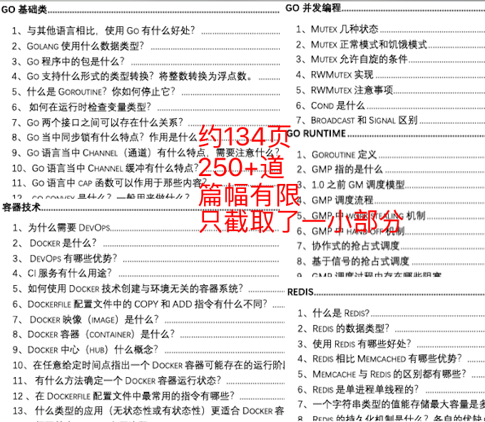 新奥免费三中三资料,平衡性策略实施指导_理财版58.448