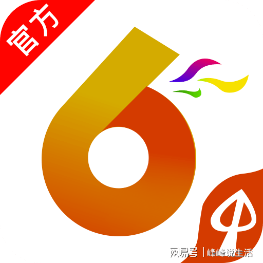 2024年香港港六+彩开奖号码,数据设计驱动执行_V225.65