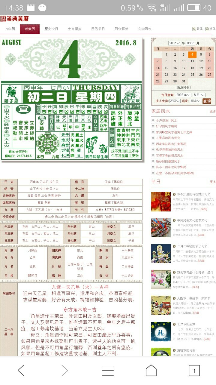 今天晚上澳门三肖兔羊蛇,快速响应方案_SE版35.408