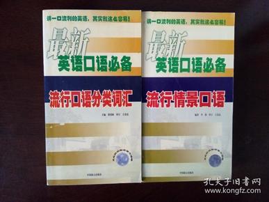 新澳门六开奖号码记录33期,动态解析词汇_潮流版38.385