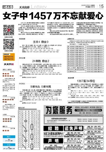 澳门天天开彩好正版挂牌,灵活解析实施_入门版38.513