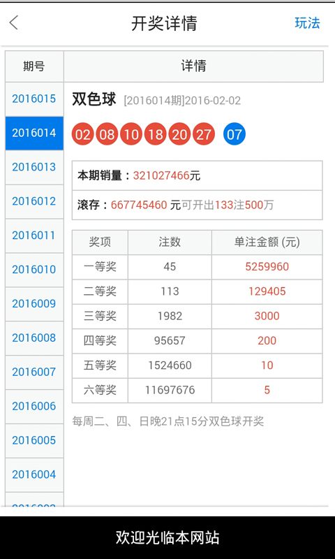 白小姐三肖中特开奖结果,持续计划解析_黄金版23.539