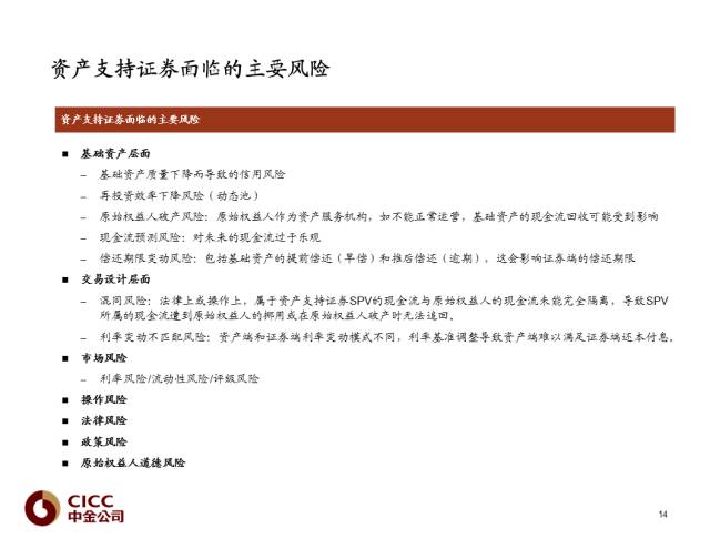 港澳宝典资料二四六,科学化方案实施探讨_NE版94.180