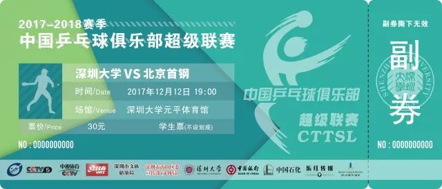 2024今晚香港开特马,专业分析说明_超级版51.48