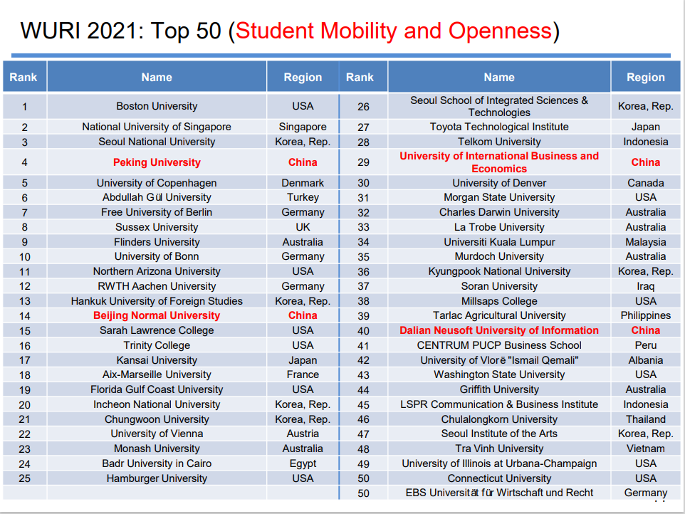 2024年管家婆100,定性评估说明_基础版14.689