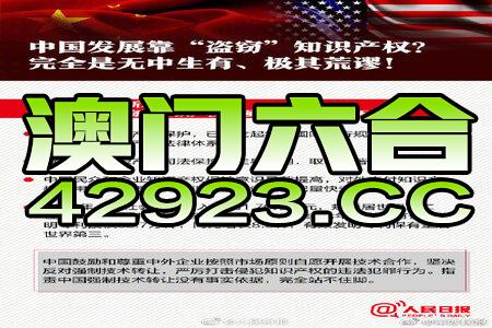 2024新澳天天资料免费大全,科学解析评估_U21.458