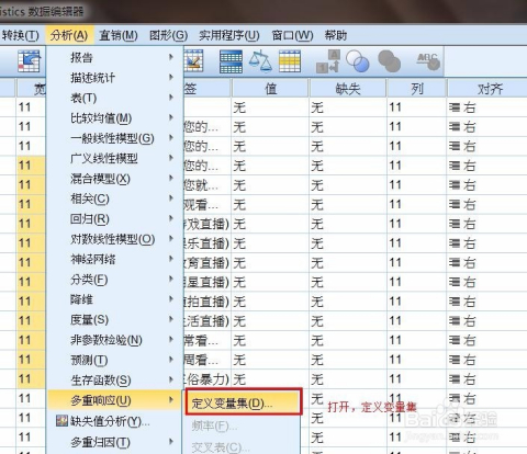 4949最快开奖资料4949,实地分析考察数据_挑战版20.235