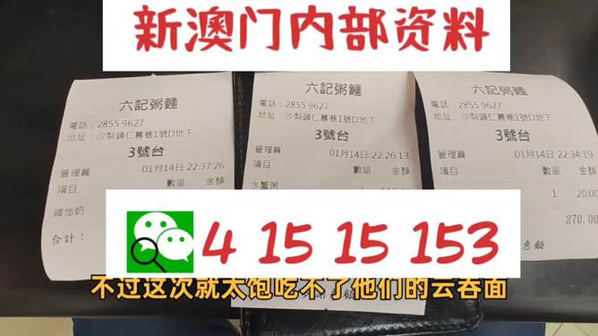 2024新澳精准资料免费,数据解答解释定义_Plus57.366