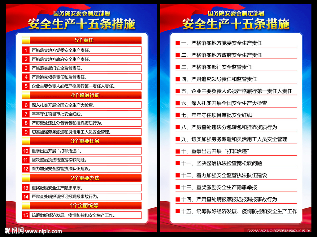 2024年澳门精准免费大全,灵活操作方案设计_挑战版75.327