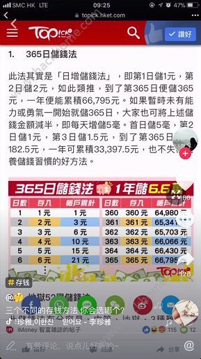 2024年香港正版内部资料,灵活设计操作方案_储蓄版25.595