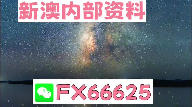 2024新澳天天彩资料免费提供,深入数据执行计划_经典版95.783