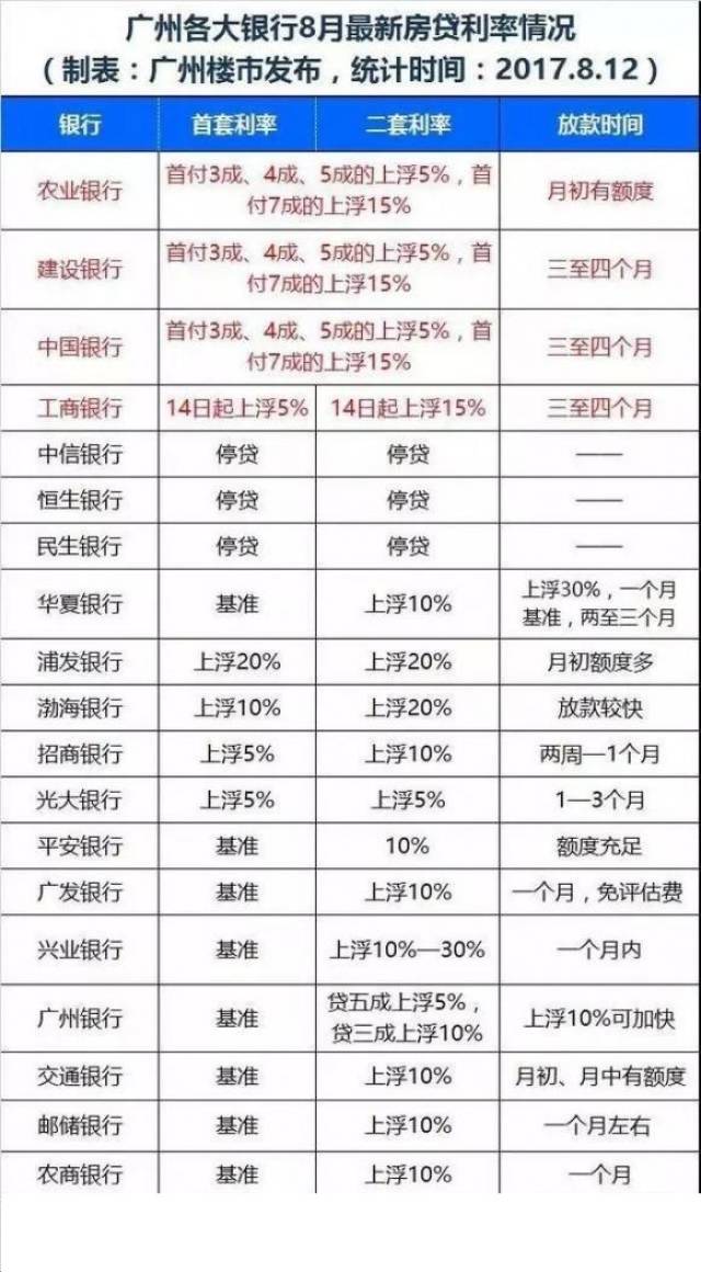 新奥彩2024最新资料大全,科学化方案实施探讨_娱乐版42.257