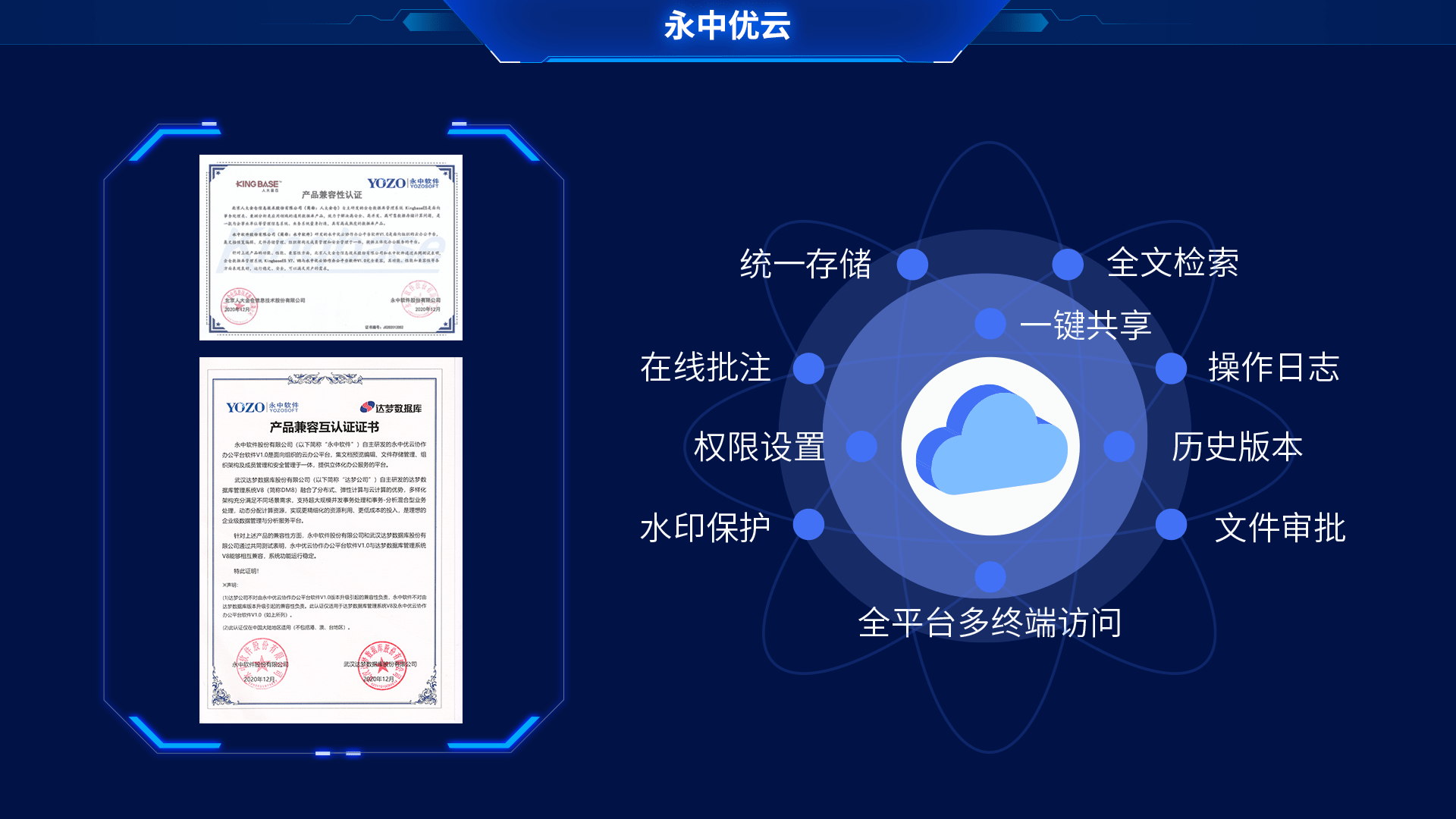 新澳门内部资料精准大全百晓生,实地分析验证数据_10DM79.477