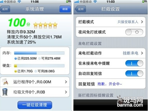 新澳精准资料内部资料,数据支持策略分析_ios88.257