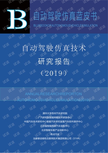 精准一肖100%准确精准的含义,精细解析说明_3D86.502