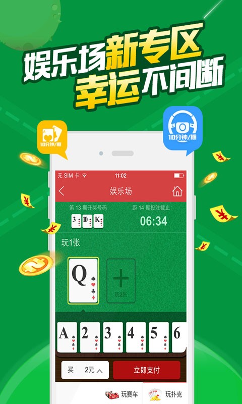 白小姐三肖必中生肖开奖号码刘佰,高效方案实施设计_创新版37.928