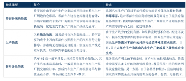 2024新奥资料免费49图库,多样化策略执行_储蓄版80.344