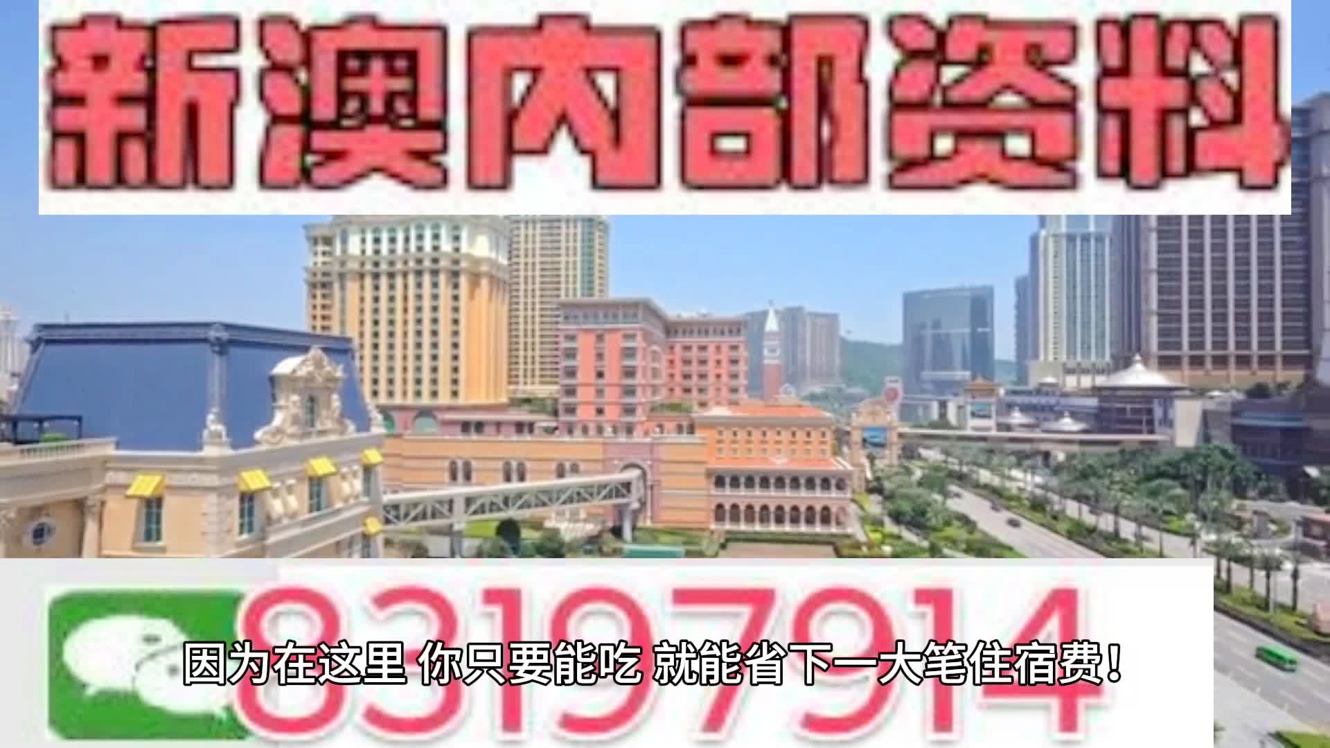 马会传真资料2024新澳门,稳定性策略设计_LT31.248