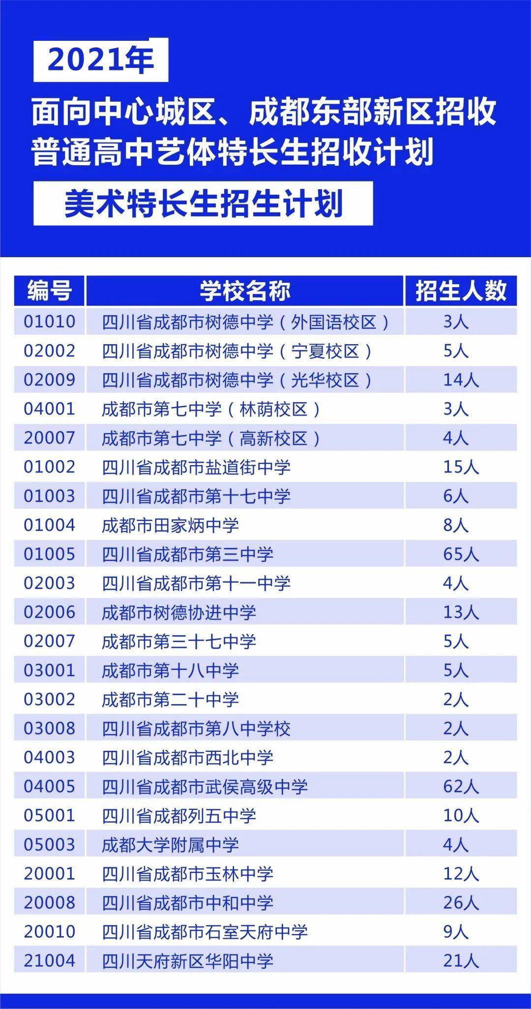 今晚上澳门特马必中一肖,稳定计划评估_顶级款32.63