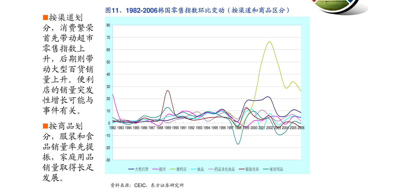 新澳门天天开奖澳门开奖直播,深层数据分析执行_储蓄版69.995